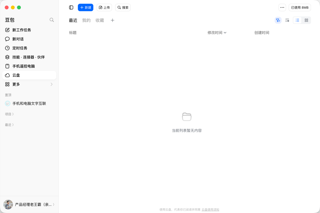 Pasted image 20260824223520.png