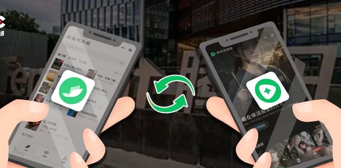 腾讯打出短剧新牌：公众号小说100%分成，改编再拿5%激励