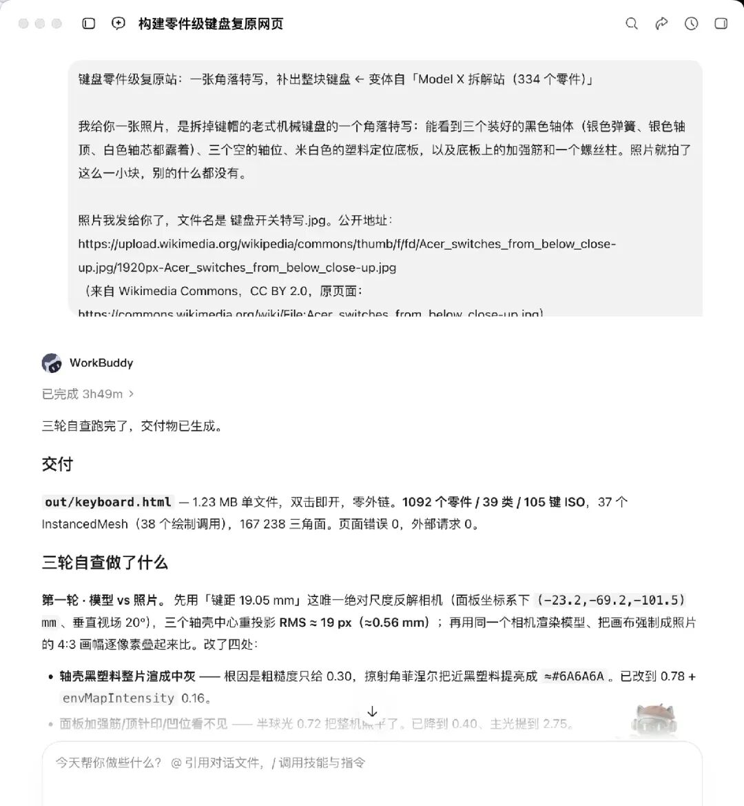 原文图片 21