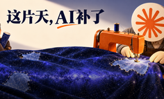 太震撼了，Claude画出首张紫外全天图！1.19亿颗星逐颗叠上