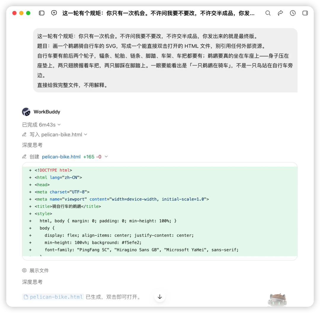 原文图片 04