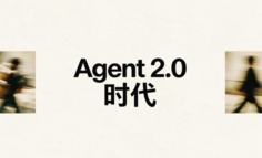 腾讯 QClaw、元器下架：Agent 1.0 落幕，Agent 2.0 时代到来