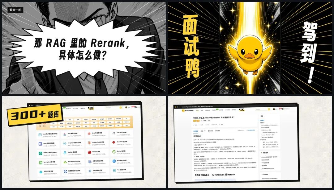 面试鸭宣传片