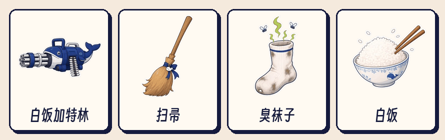 武器库