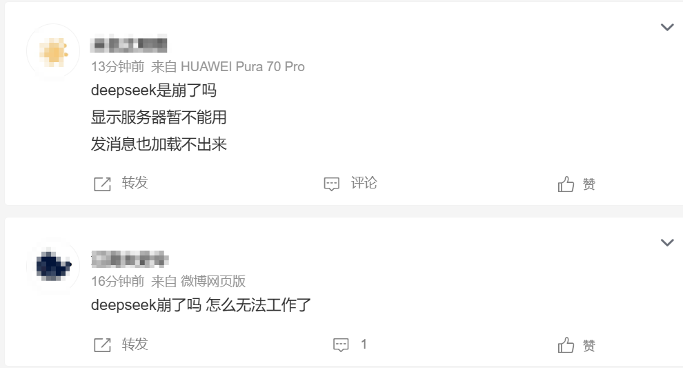 网友求助