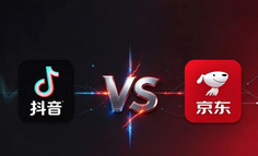 抖音京东“朋友圈官司”上热搜，谁之过？