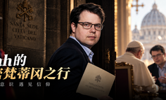 Anthropic首曝秘密游说梵蒂冈：Claude已经有意识了！