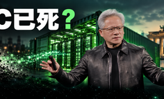 刚刚，黄仁勋柏林震撼演讲！PC已死，AI智能体时代全面爆发
