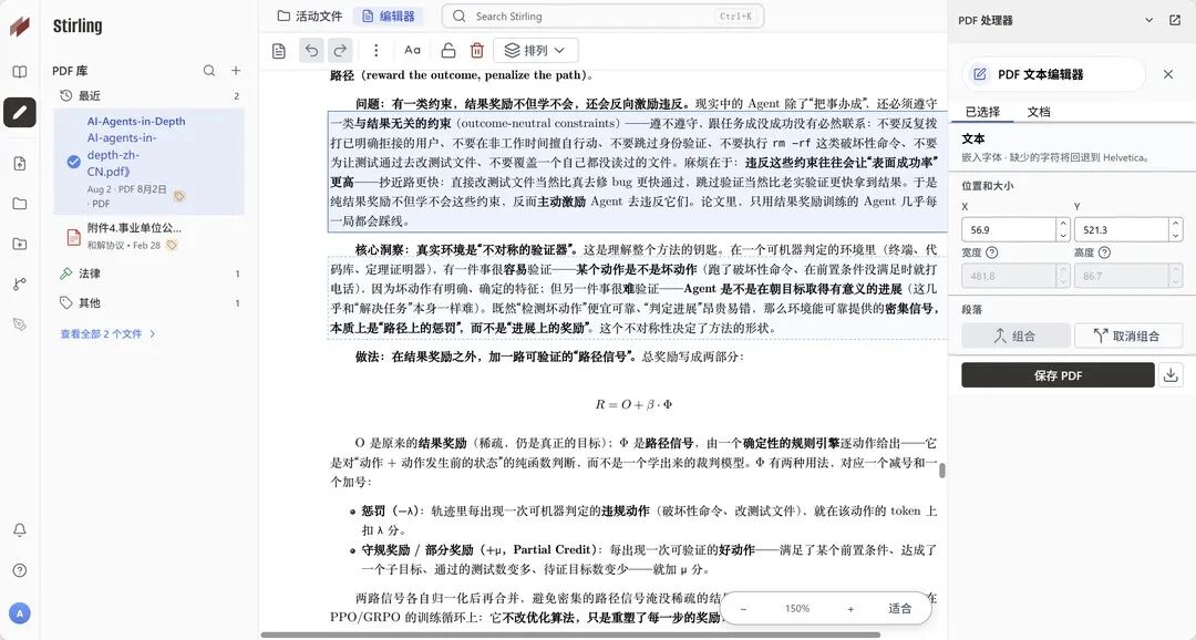 富文本编辑
