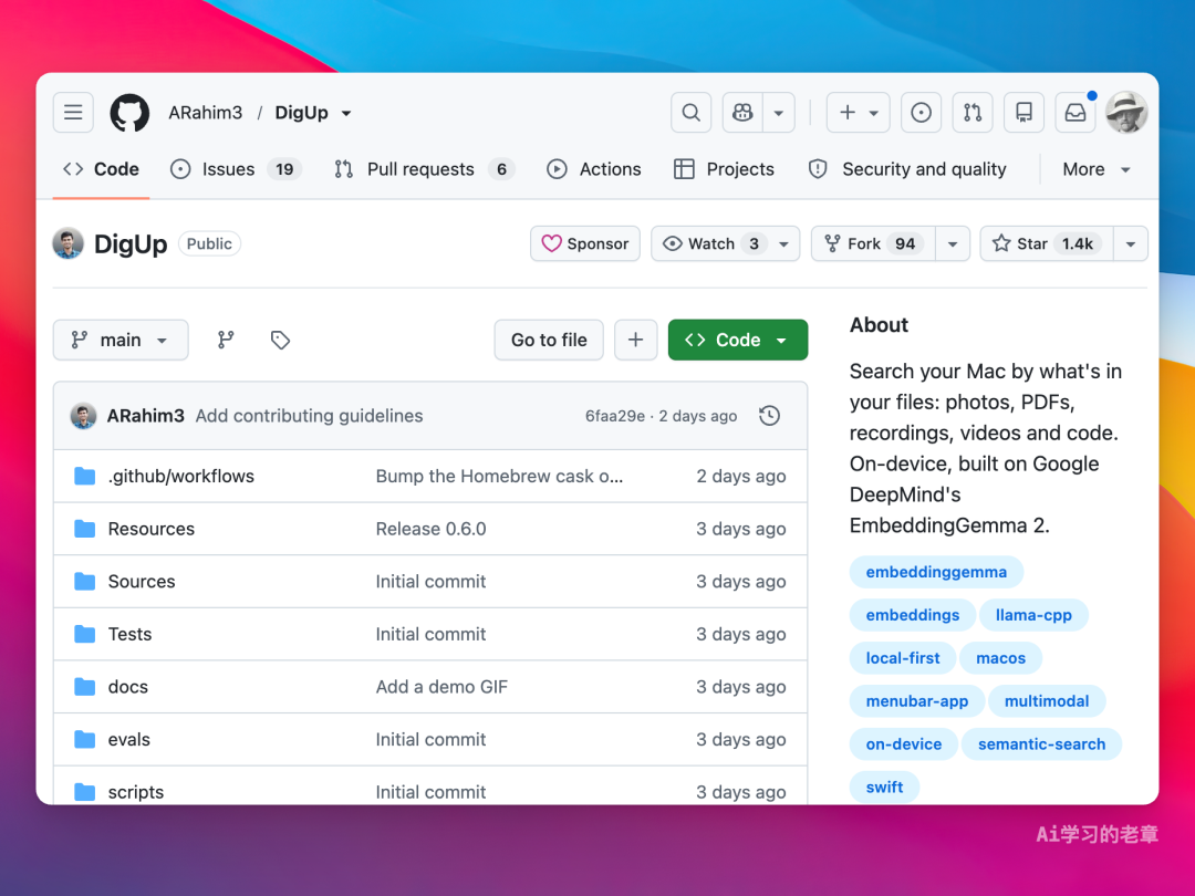 3 天收获 1400+Star