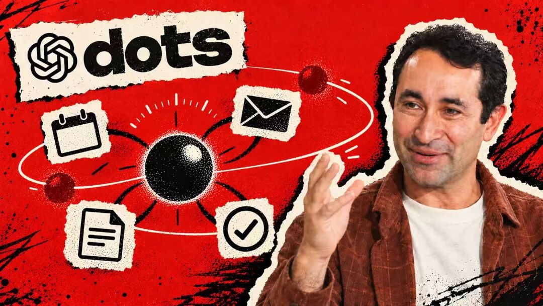 对话 OpenAI Dots 负责人：对话框只是过渡，主动智能才是下一代 AI 的真正形态