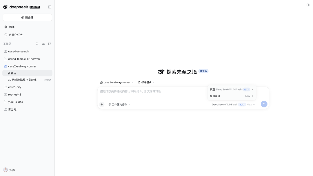 模型选择