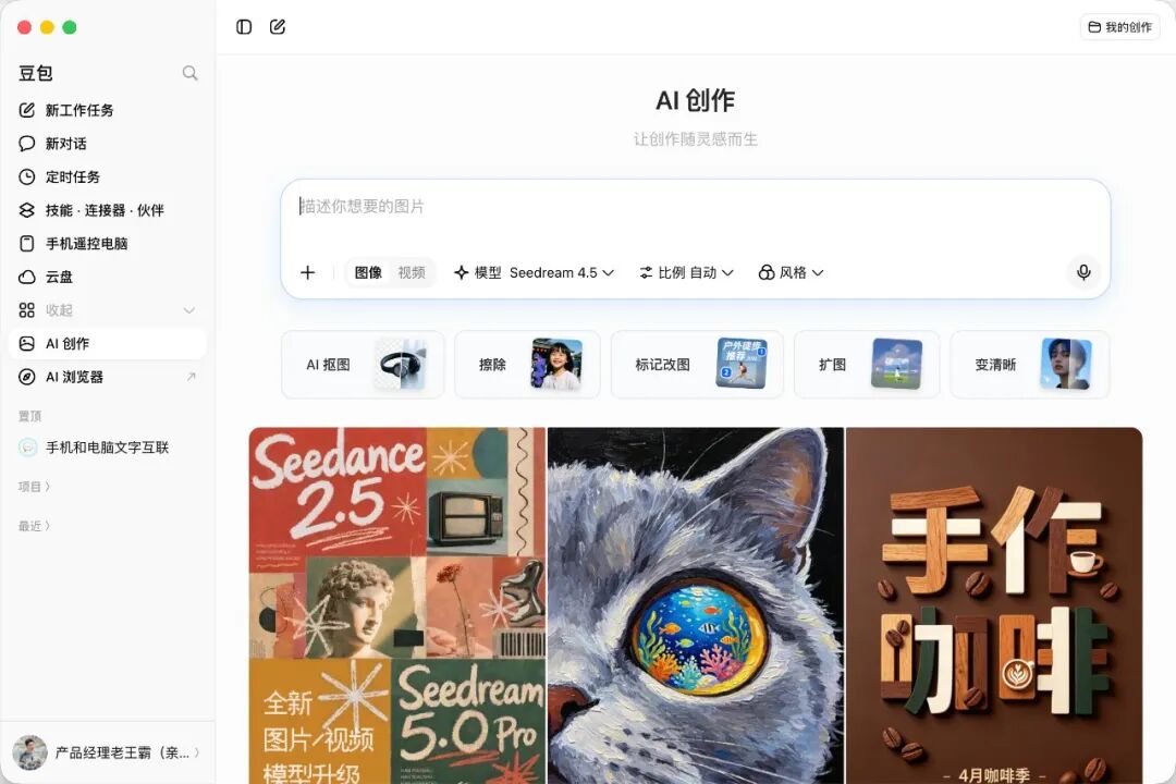 Pasted image 20260824223932.png