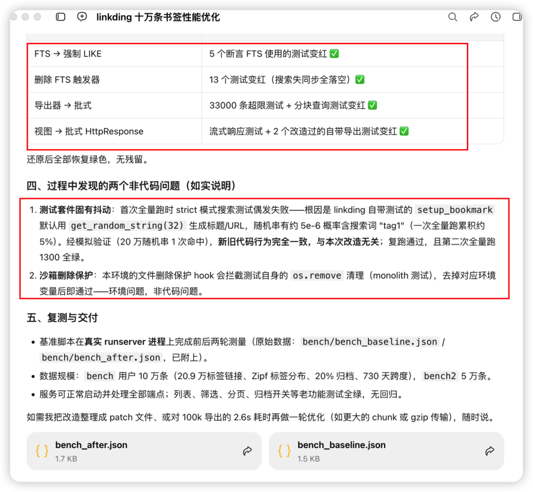 原文图片 28