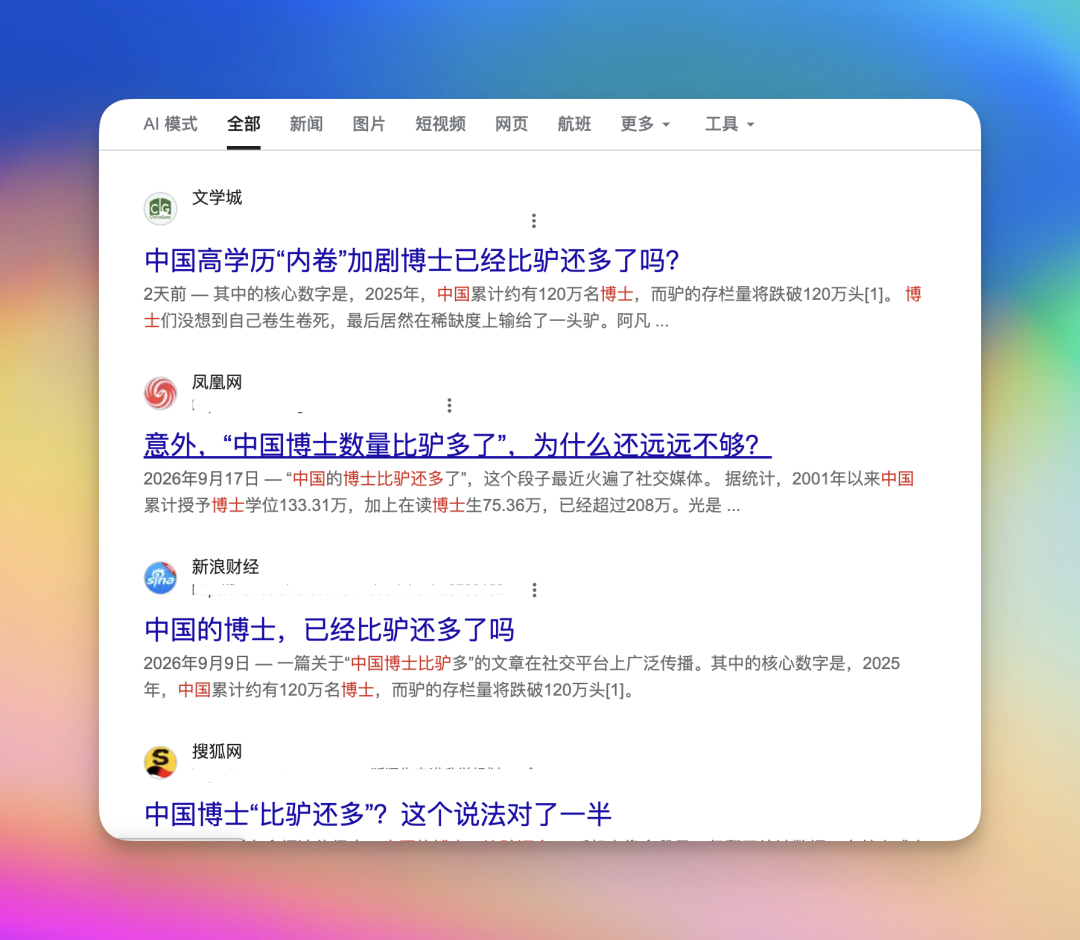 image-20260930094713713.png