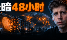 刚刚，全球互联网已被AI攻陷！史上最黑暗48小时来了