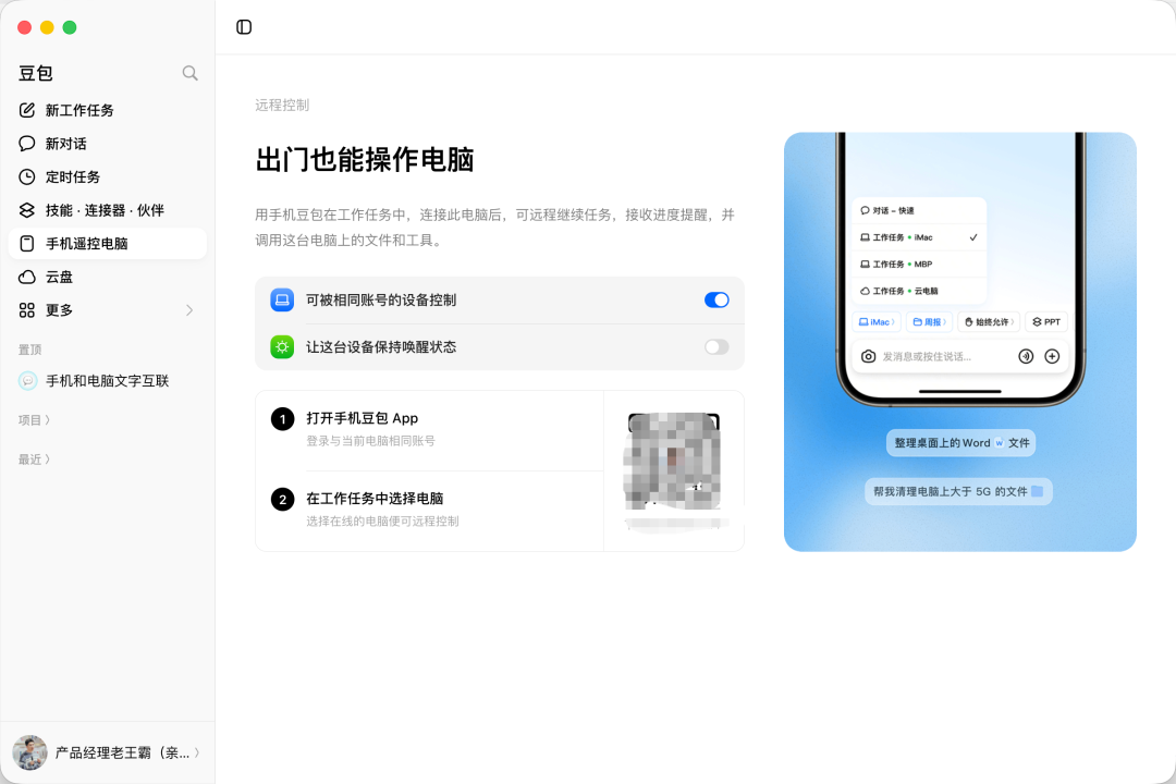Pasted image 20260824223437.png