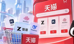 智谱在天猫开店，卖起了token
