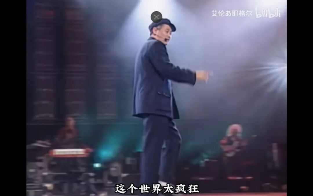 赵本山演唱会 AI二创
