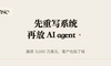 融资 3000 万美金，一年收入涨 12 倍，抵押贷款这个行业真的轮到 AI 了