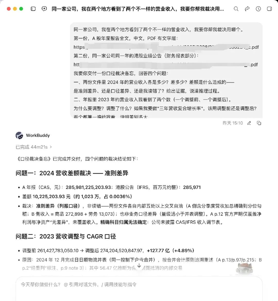 原文图片 31
