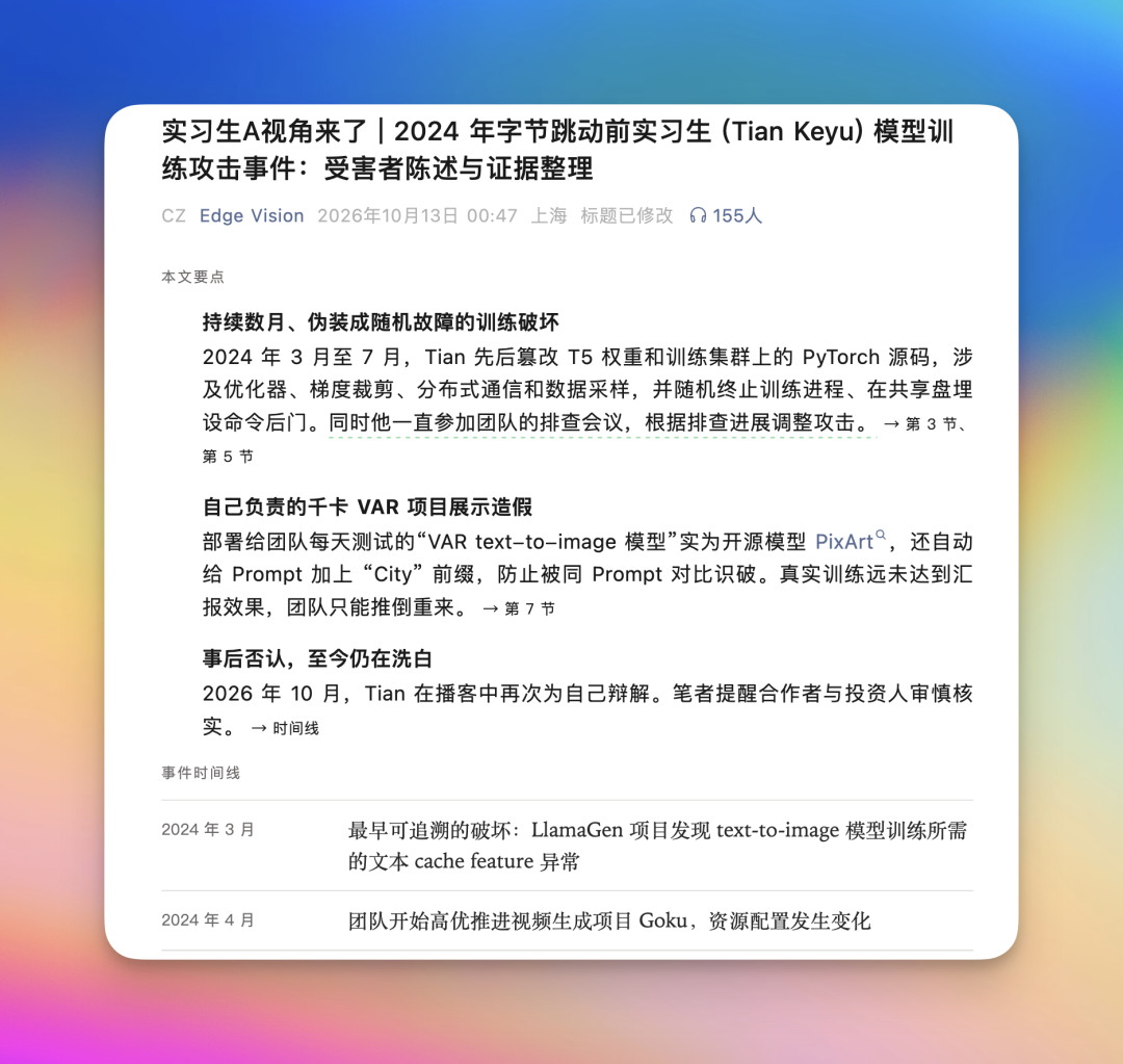 CleanShot 2026-10-19 at 10.31.10 PM@2x.png
