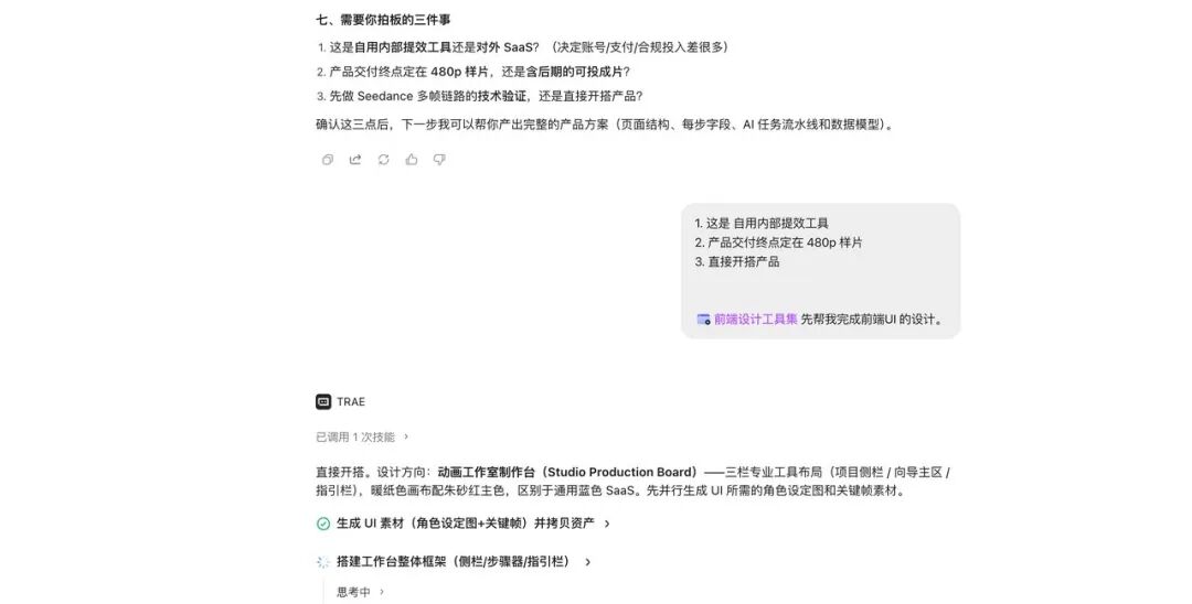图16