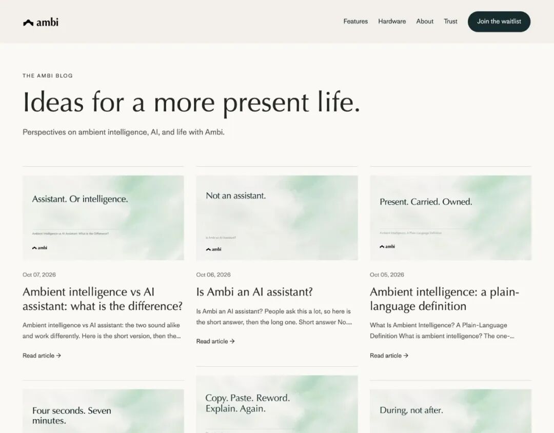 Ambi 的博客首页,八天里连发六篇定义式文章。截图来自 ambi.ai