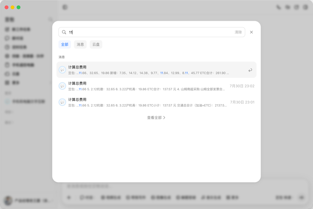 Pasted image 20260824222530.png