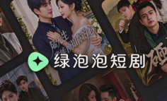微信杀入短剧赛道！手握14亿用户能赢红果吗？
