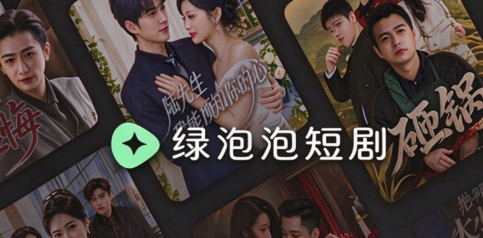 微信杀入短剧赛道！手握14亿用户能赢红果吗？