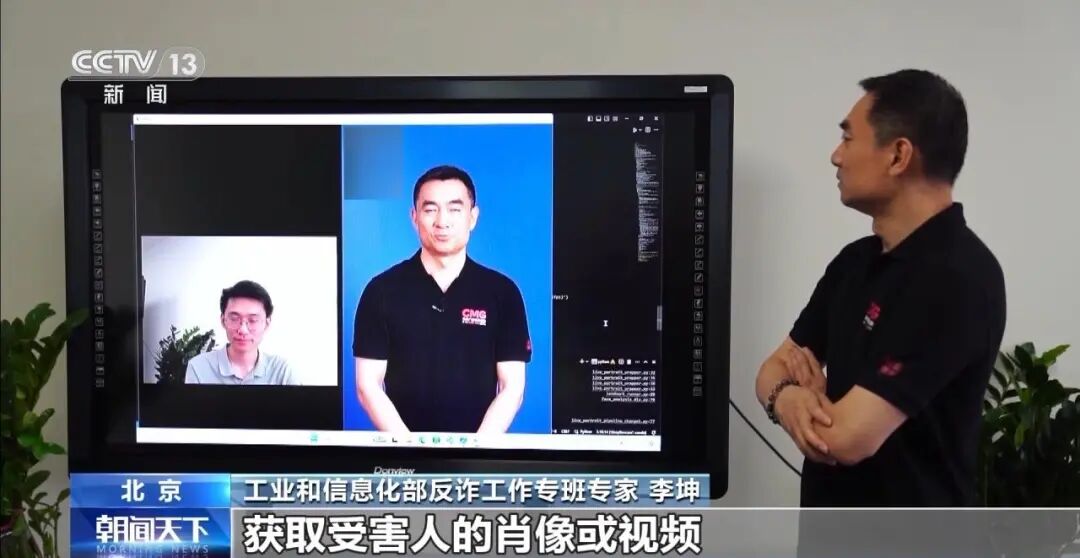 一张照片可实时视频换脸，警惕AI合成这种新型网络诈骗手段_法治中国_澎湃新闻-The Paper