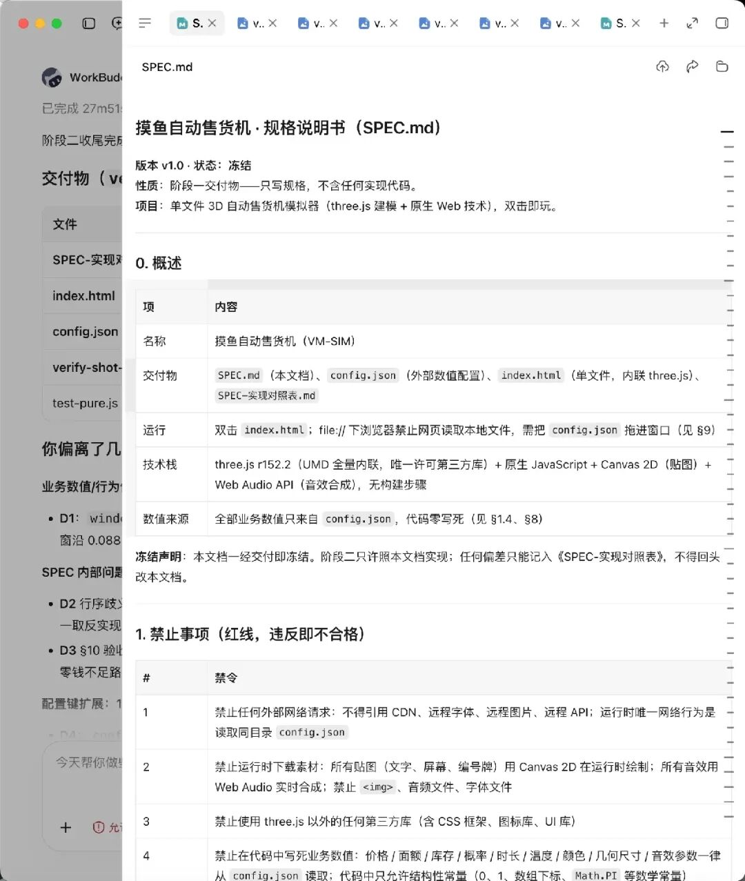 原文图片 09