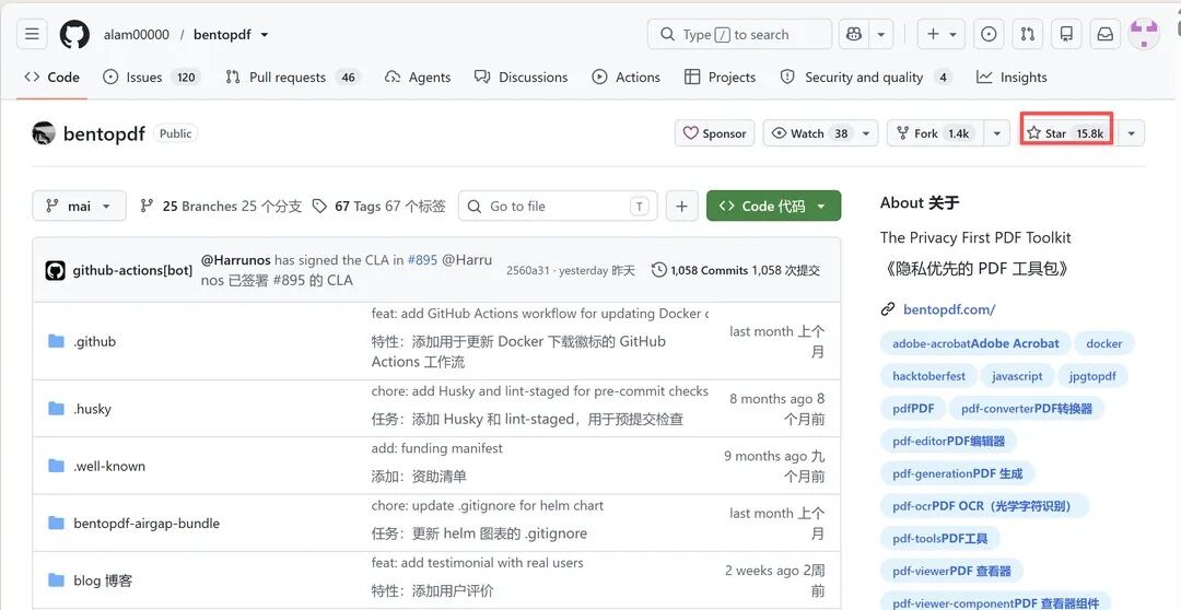 BentoPDF 项目主页