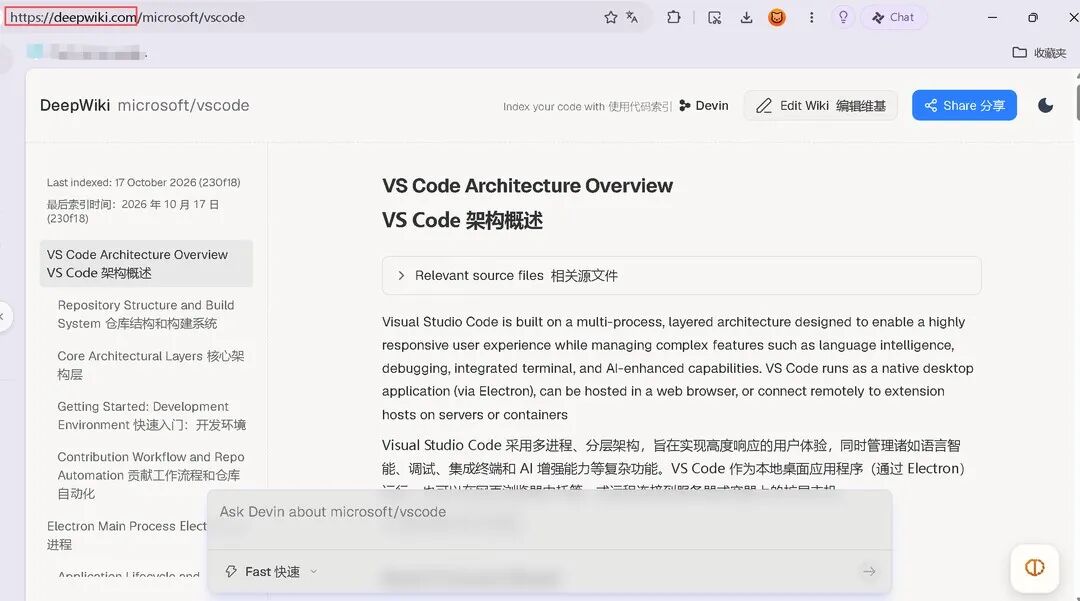 修改网址进入 DeepWiki
