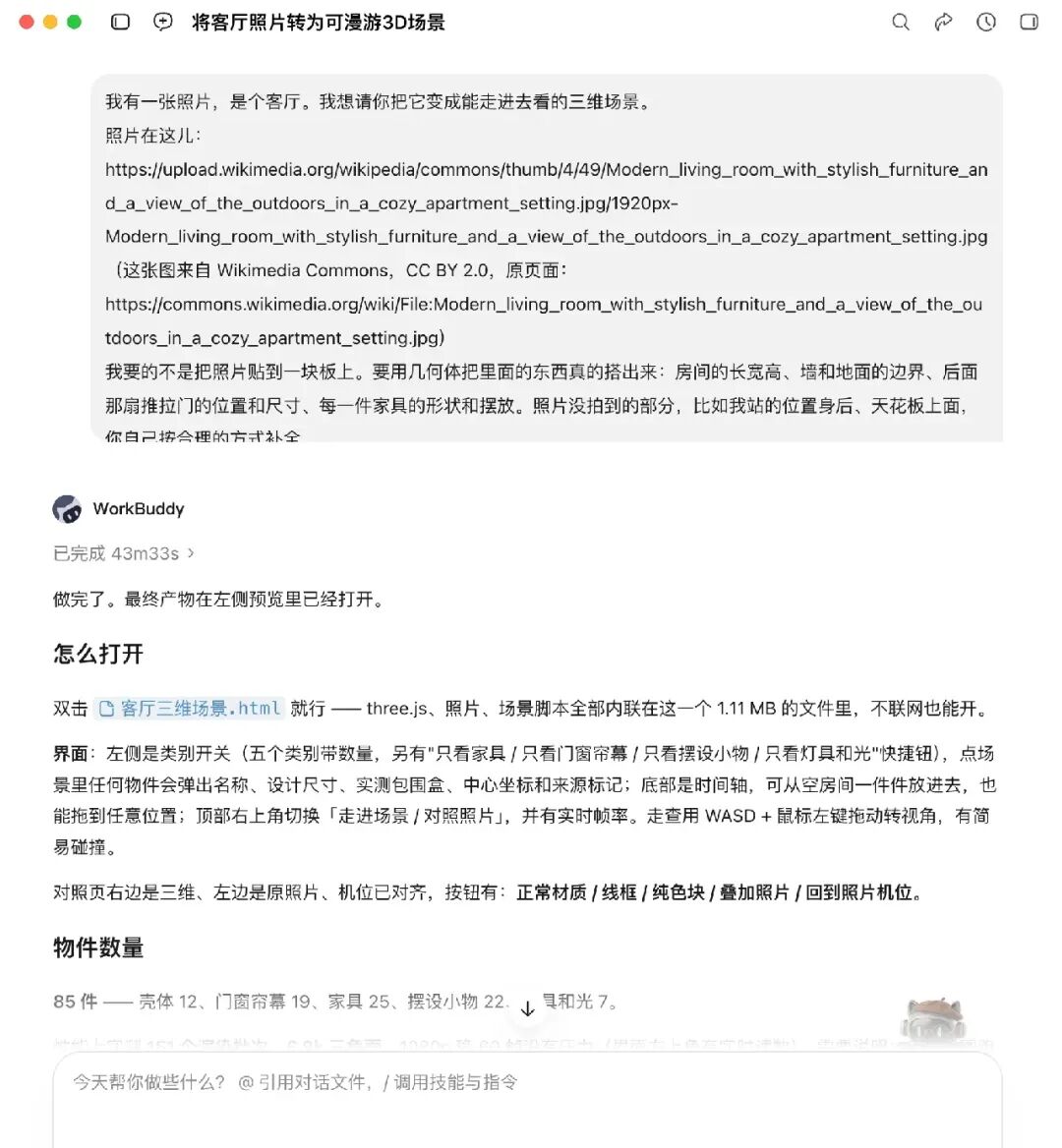 原文图片 11