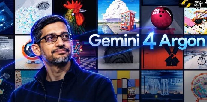 谷歌物理真觉醒！全新Gemini 4 Argon一大波实测来了