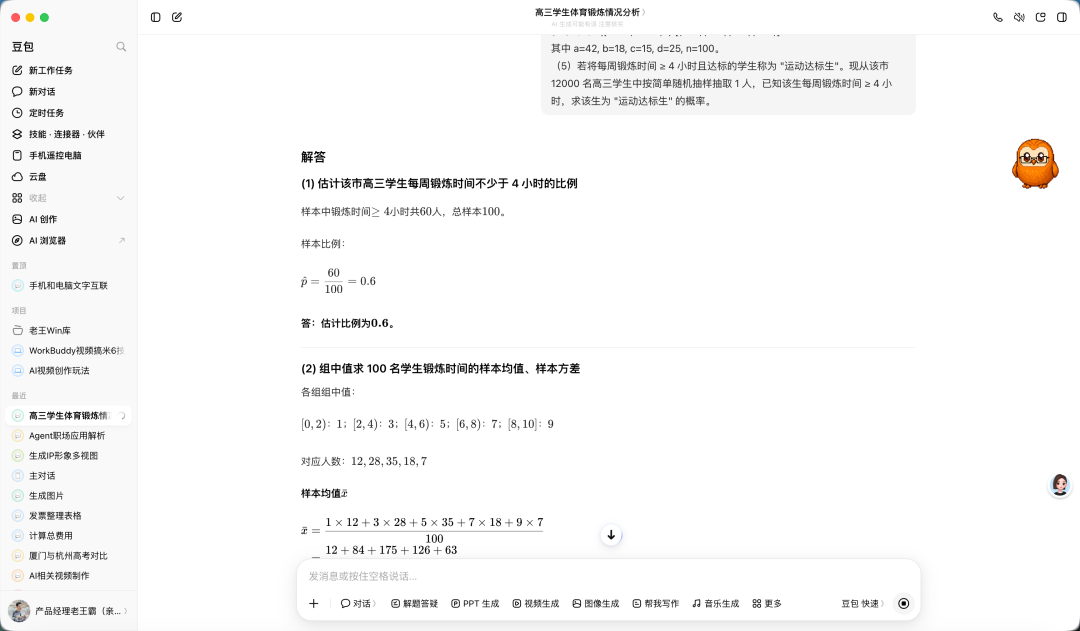 Pasted image 20260824231135.png