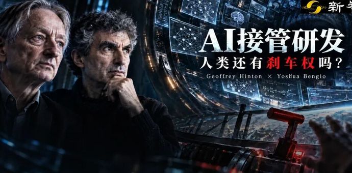 22位AI学者联名警告：当AI开始自己研发AI，留给人类的窗口还有多久？