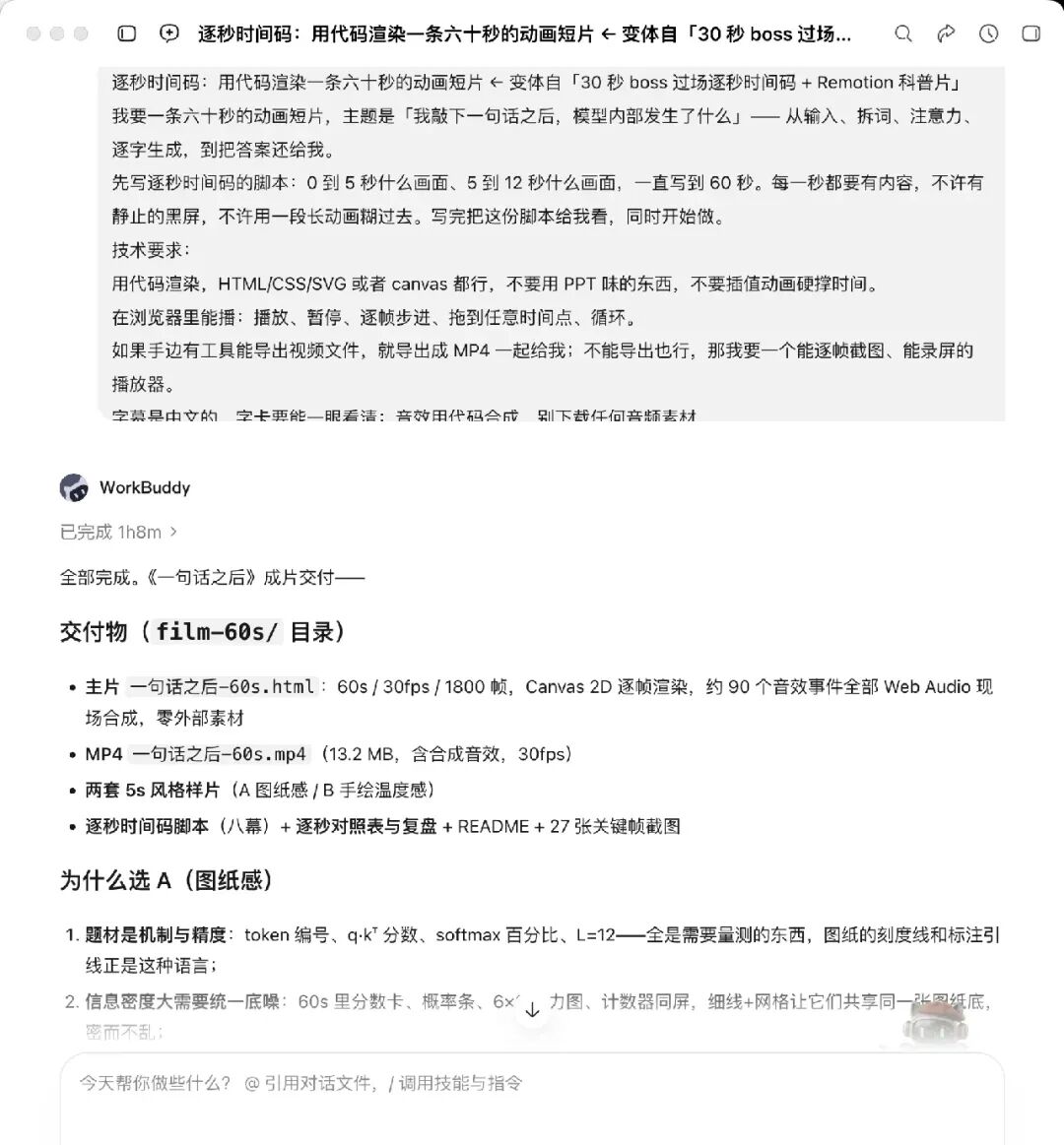 原文图片 07