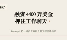 融资 4400 万美金，Bessemer 押了一个工作版 WhatsApp
