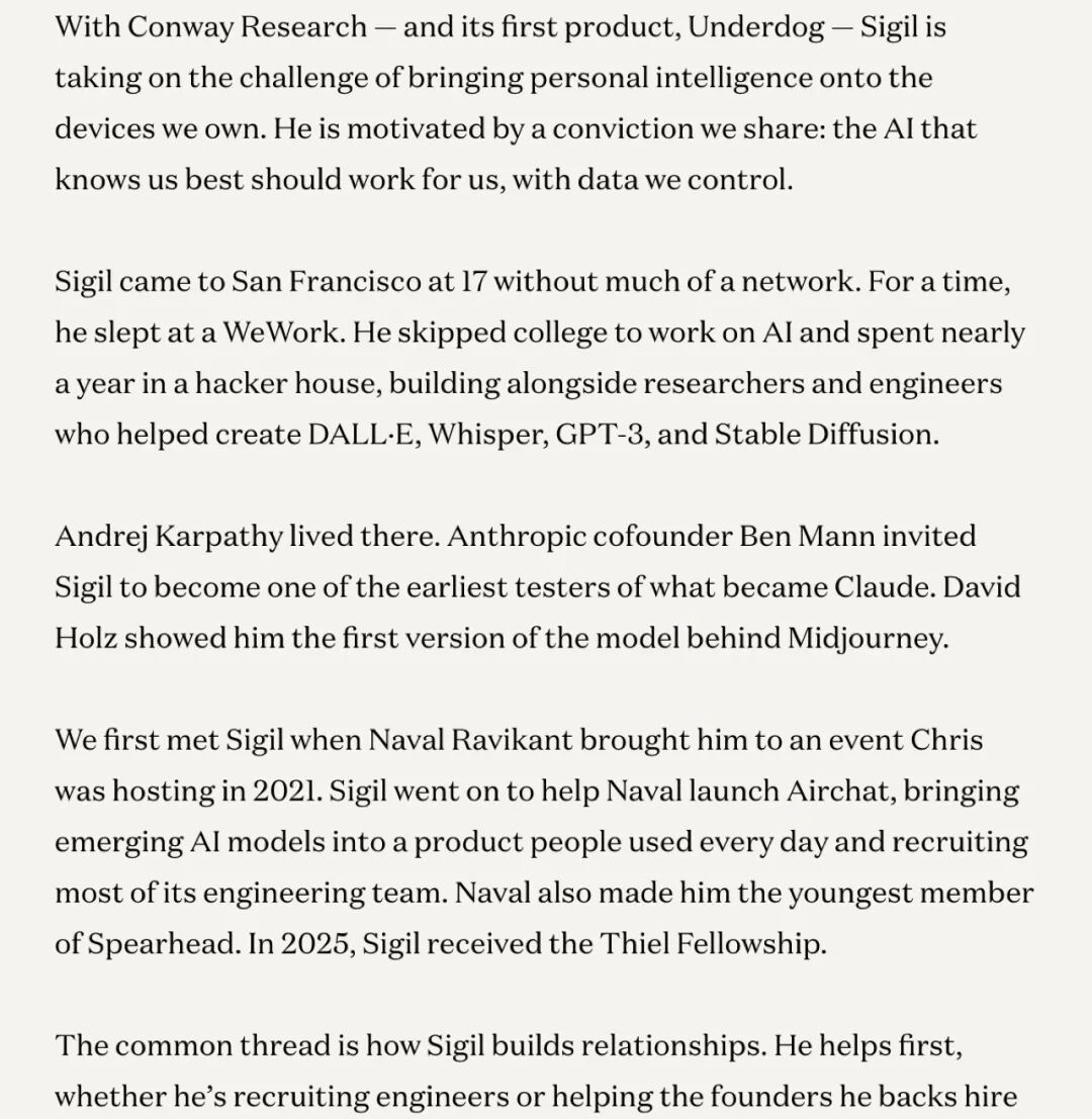 a16z 投资文章的开头几段,写的是 Sigil 17 岁来旧金山、睡在 WeWork 的经历。截图来自 a16z.com