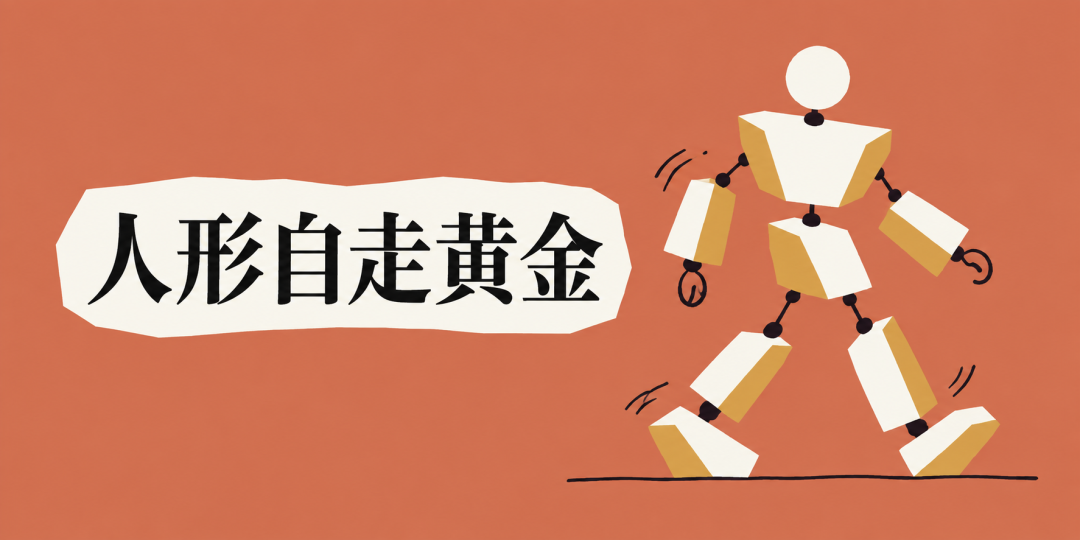 image-20260930094218547.png