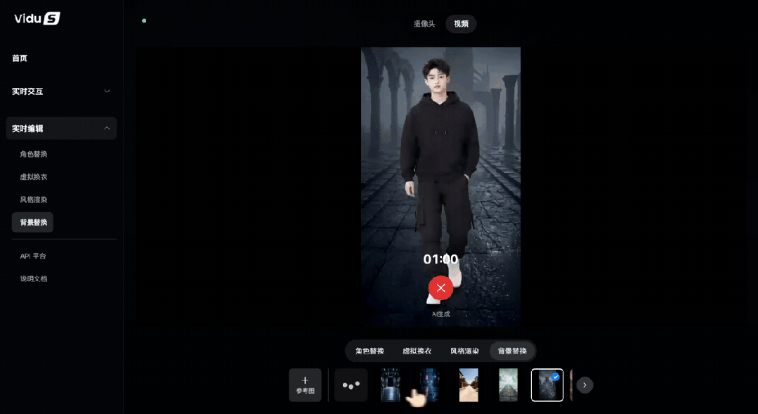 00 📋 待办事项/附件/Vidu S2实测,实时720p交互,边播边改,数字人赛道卷起来了。/img-10.gif