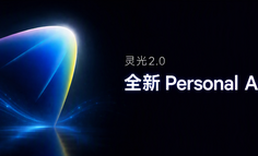蚂蚁灵光内测新版 Personal Agent：接管钉钉、遥控电脑，一手体验！