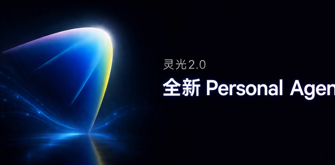 蚂蚁灵光内测新版 Personal Agent：接管钉钉、遥控电脑，一手体验！