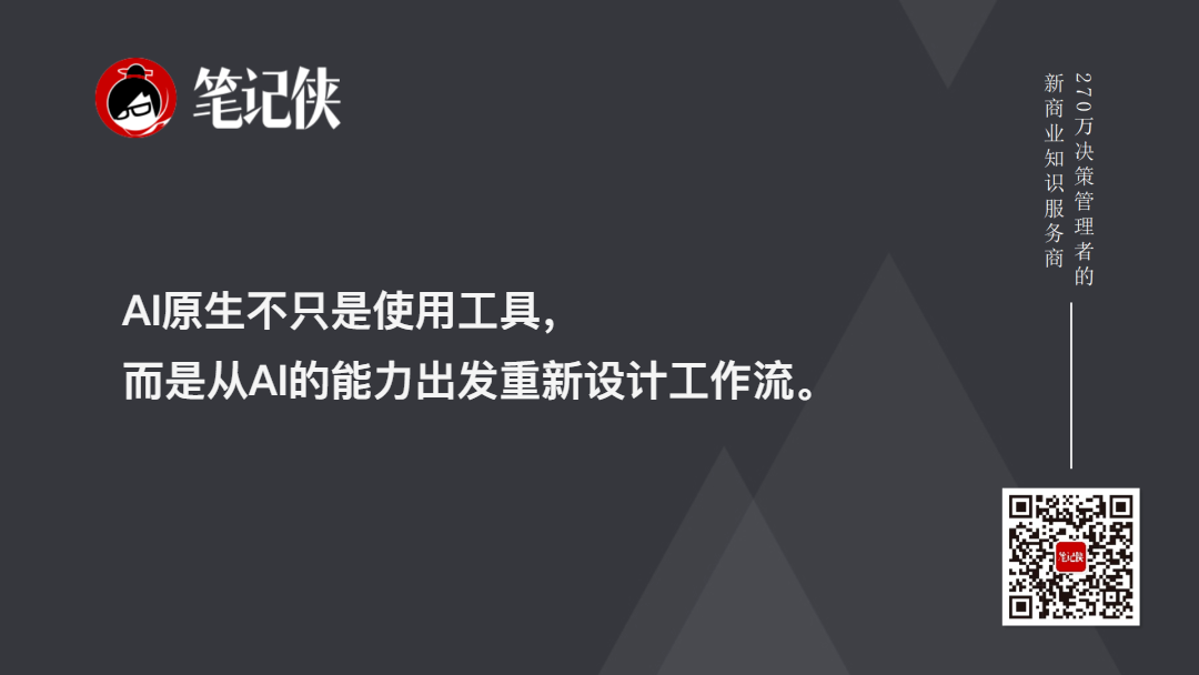 金句图