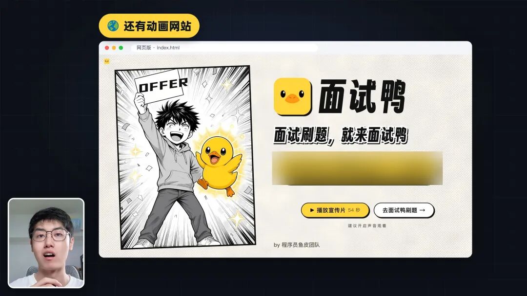 动画网站