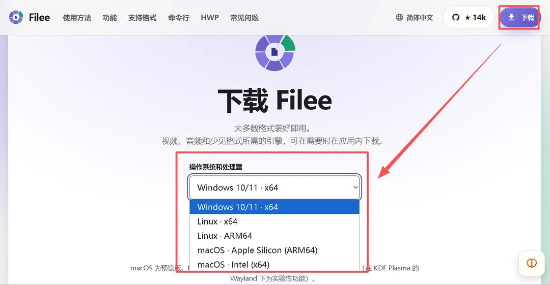 下载与安装包