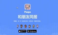 不能和朋友住在一起，就在手机里合租：这个像素 App 吸引了25万用户